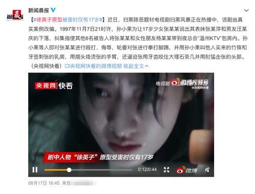 恐怖黑料爆料视频下载,下载爆料视频背后的惊悚真相  第3张