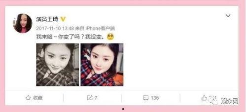 沈腾姐姐爆料完整视频,揭秘娱乐圈幕后真相