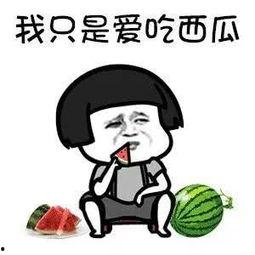 娱乐乐圈吃瓜,揭秘明星背后的“吃瓜”故事 第3张 娱乐乐圈吃瓜,揭秘明星背后的“吃瓜”故事 第3张