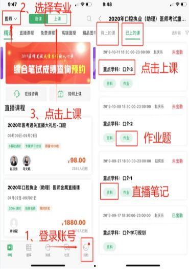 金英杰最新爆料新闻直播,揭秘新闻直播背后的惊人真相  第3张