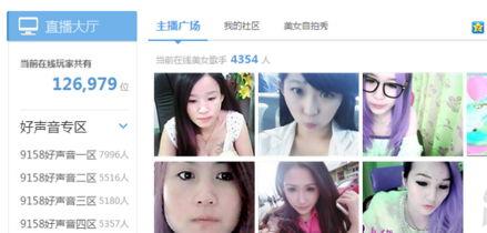 威海爆料主播事件视频,真相与争议的漩涡  第1张