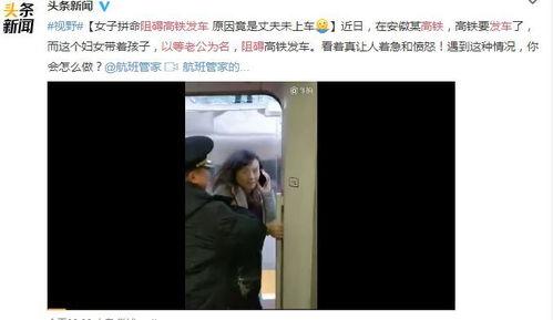 女人爆料老公视频播放网站,女人曝光老公沉迷视频播放网站的惊人内幕  第3张