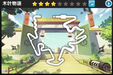 木叶村最新爆料视频大全,最新爆料视频大全深度解析  第2张