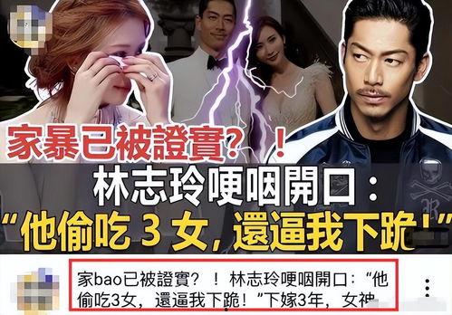 台媒爆料黑泽良平视频,揭秘背后真相  第1张