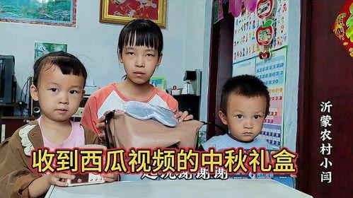 吃瓜网红姐弟视频大全集,笑料连连,欢乐无限 第1张 吃瓜网红姐弟视频大全集,笑料连连,欢乐无限 第1张