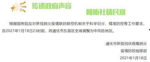 吉林爆料最新新闻,揭秘XX事件背后真相 第1张 吉林爆料最新新闻,揭秘XX事件背后真相 第1张