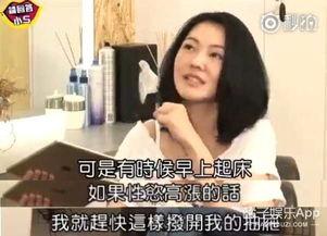 娱乐大爆料记得沉香如屑,娱乐大爆料揭秘幕后故事  第3张