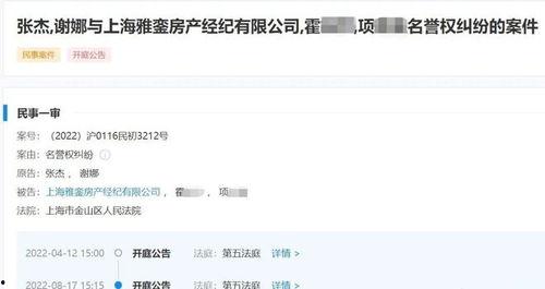 深圳男子爆料事件最新消息,惊人内幕引发社会关注  第3张