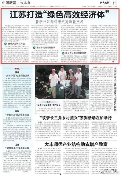 东台新闻媒体爆料,揭秘重大事件背后真相  第1张