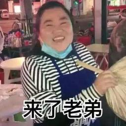 抖音娱乐吃瓜头像是谁的,揭秘抖音热门吃瓜头像背后的神秘人物  第2张