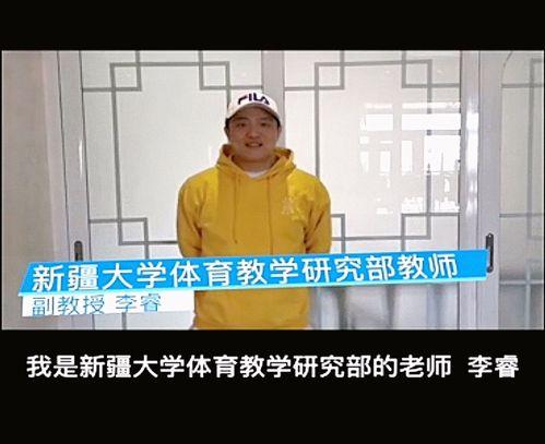 李睿老师爆料视频大全,揭秘娱乐圈幕后真相 第1张 李睿老师爆料视频大全,揭秘娱乐圈幕后真相 第1张