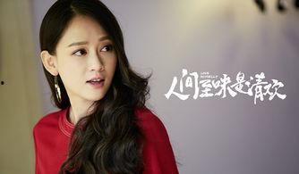 蔡子晴爆料图片大全集最新,揭秘不为人知的幕后故事  第3张