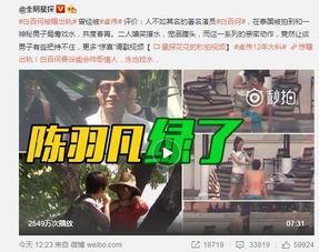 奇妙大营救内鬼爆料视频,幕后真相大曝光！  第1张