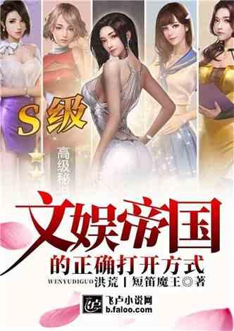 文娱爆料小说排行榜最新,揭秘最新小说排行榜，热门作品盘点  第1张