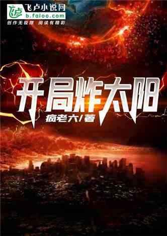 文娱爆料小说排行榜最新,揭秘最新小说排行榜，热门作品盘点  第2张