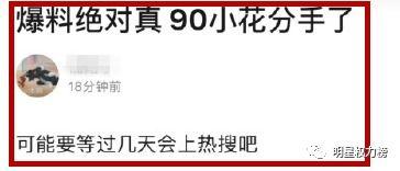 吃瓜爆料今日热点,今日热点事件大盘点 第1张 吃瓜爆料今日热点,今日热点事件大盘点 第1张