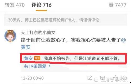 长离爆料原视频,背后真相与惊人内幕  第1张