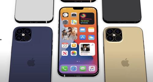 最新苹果12爆料,颠覆性设计与强大性能前瞻 第1张 最新苹果12爆料,颠覆性设计与强大性能前瞻 第1张