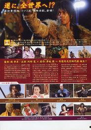 大帝之剑 在线观看,在线观看，剑指巅峰的奇幻之旅  第2张