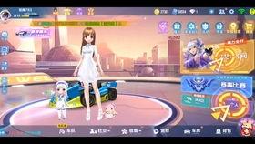 飞车最新神宠爆料视频,神秘力量觉醒，速度与激情再升级！  第3张