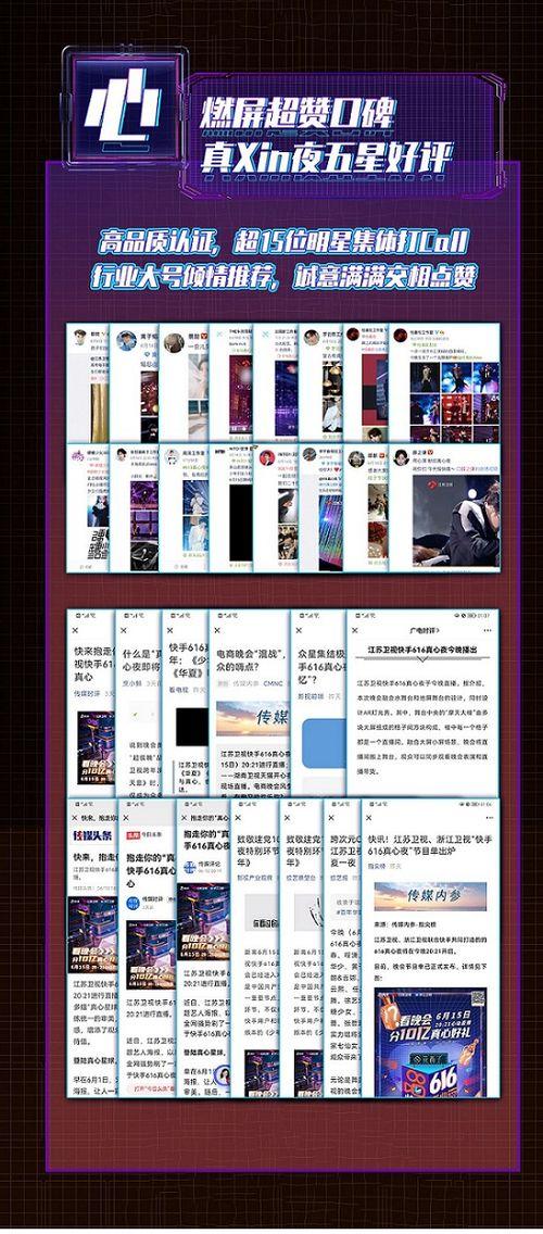 觅圈的视频没人爆料吗,独家爆料，真相尽在此处  第1张