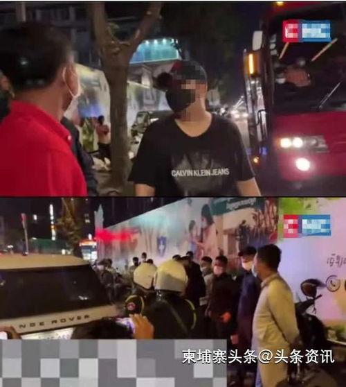 柬埔寨直播爆料最新 第1张 柬埔寨直播爆料最新 第1张
